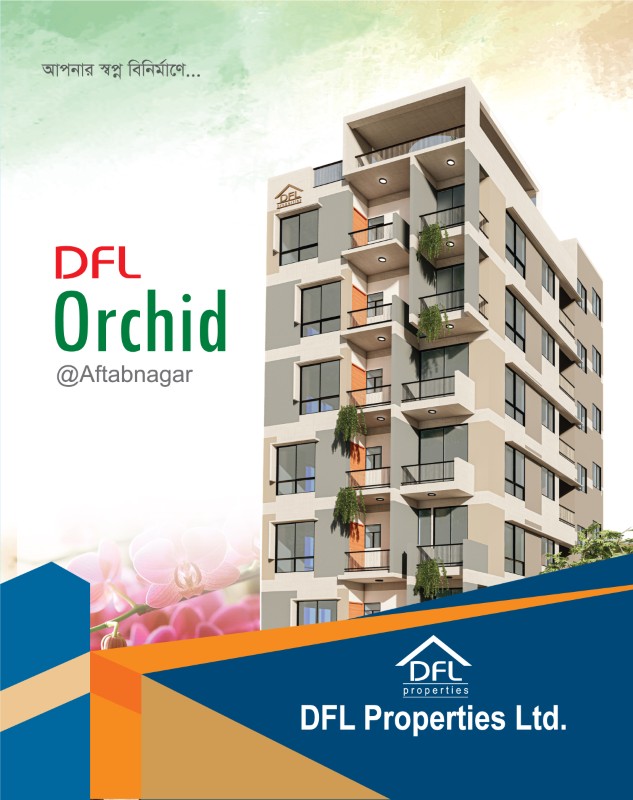 DFL Orchid