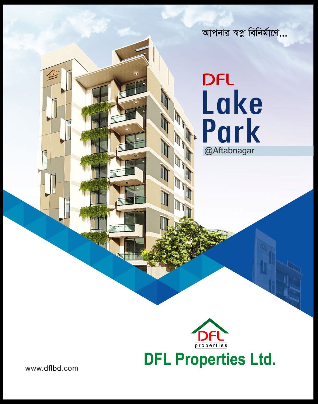 DFL Lake Park