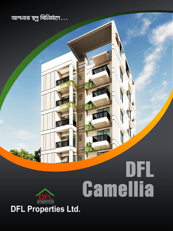 DFL Camellia